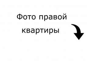 Реализованный дизайн-проект  квартиры в Челябинске - Дизайн интерьера квартир. Заказать дизайн дома