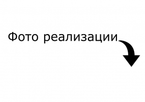 Реализованный дизайн-проект квартиры, г.В.Пышма - Дизайн интерьера квартир. Заказать дизайн дома